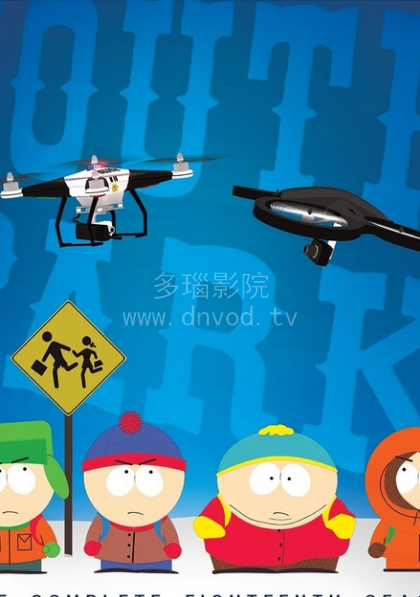 南方公園第18季 第01集