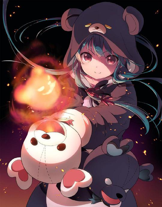 熊熊勇闖異世界 第01集