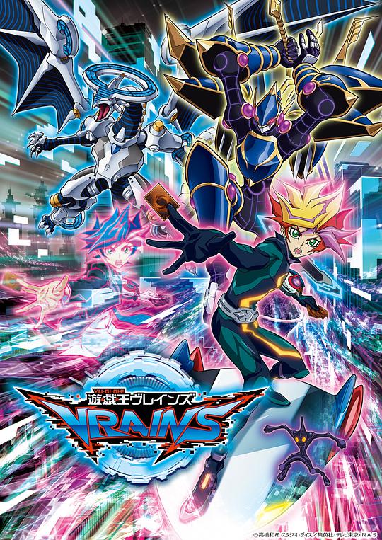 游戲王VRAINS 第01集