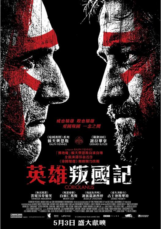 科里奧蘭納斯