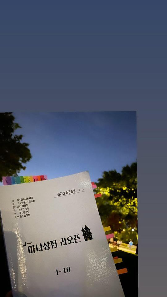 魔女商店再開業(yè) 第01集