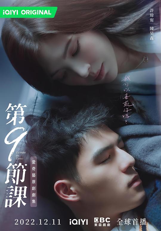 第9節(jié)課 第01集
