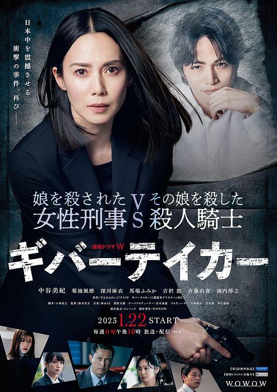 LIFE2 給予者接受者 第01集