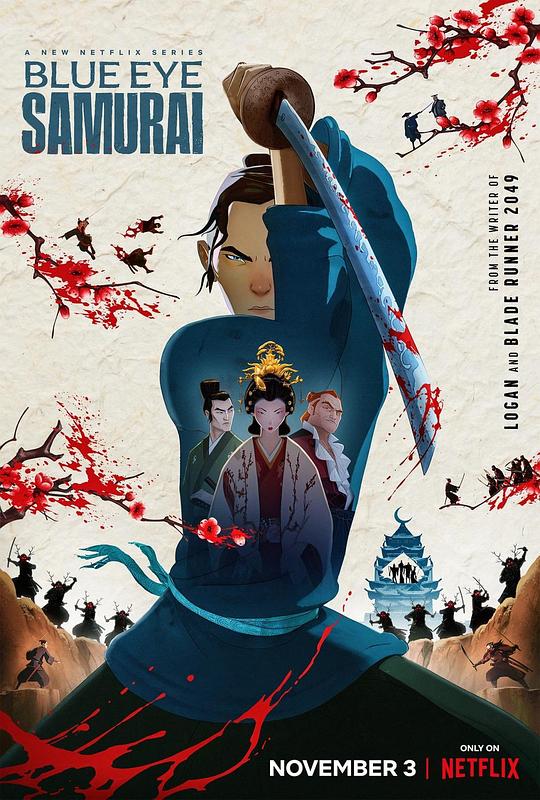 藍(lán)眼武士 第01集