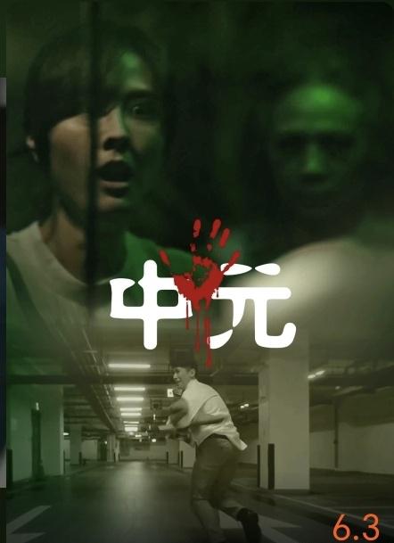 不尋常日?！性恍判跋盗?第01集