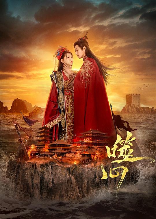 噬心 第01集