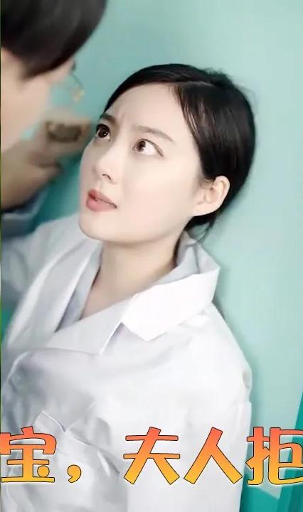 一胎雙寶，夫人拒不復婚(全集)