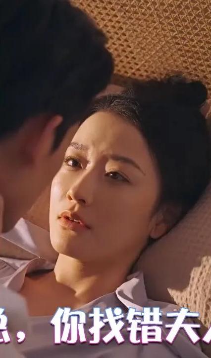 厲總，你找錯(cuò)夫人了 全集(大結(jié)局)