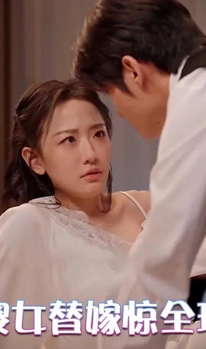 傻女替嫁驚全球 全集(大結(jié)局)