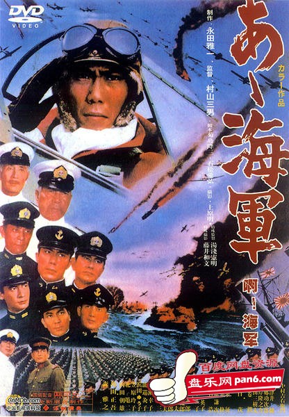 ??！海軍(全集)